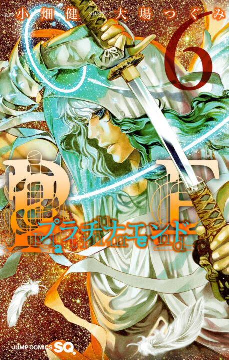 Platinum End, Vol. 6