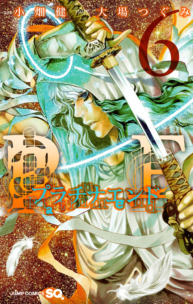 Platinum End, Vol. 6