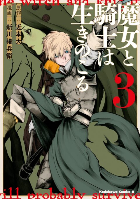 The Witch and the Knight Will Survive, Vol. 3