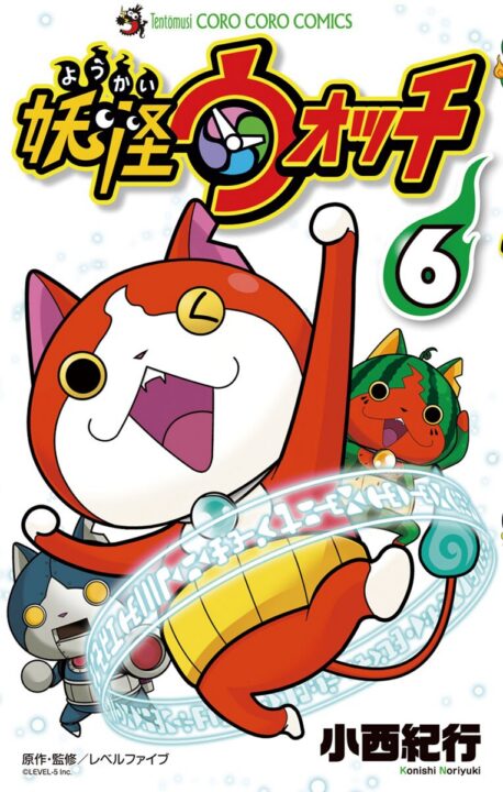 YO-KAI WATCH, Vol. 6