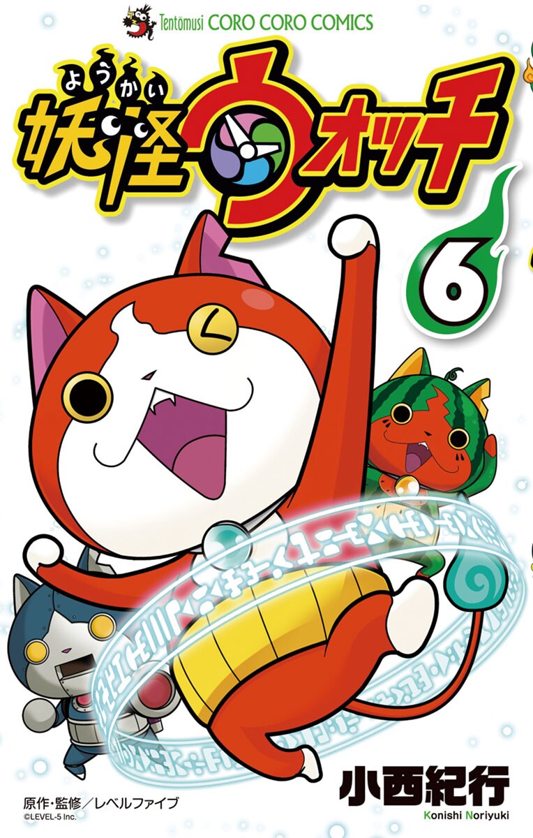 YO-KAI WATCH, Vol. 6