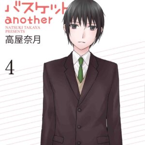 Fruits Basket – Complete Anime Natsuki Takaya Illustrations, Vol. 4