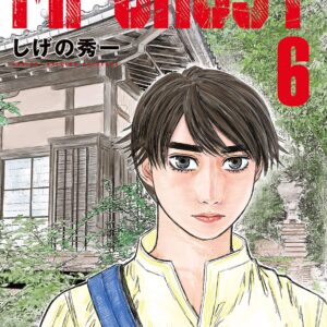 MF Ghost, Vol. 6