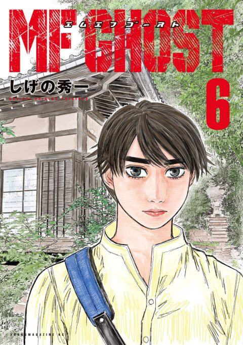 MF Ghost, Vol. 6