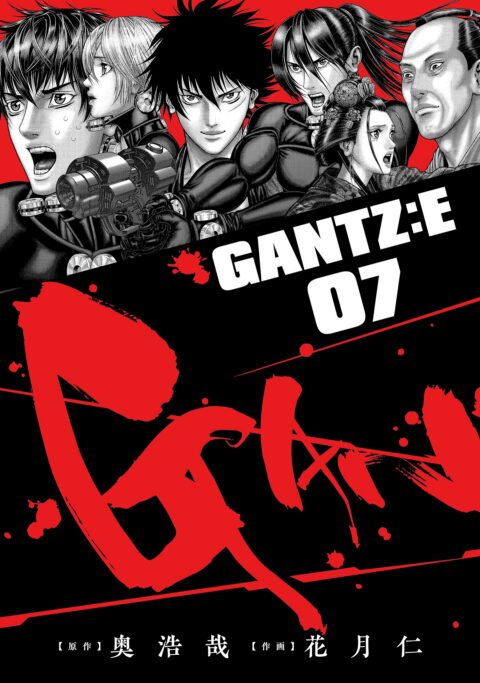 Gantz, Vol. 7