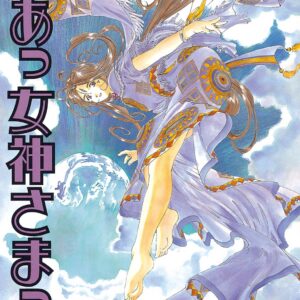 Oh My Goddess!, Vol. 18