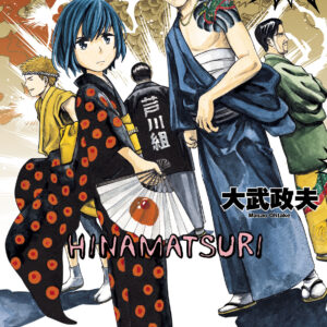 Hinamatsuri, Vol. 7