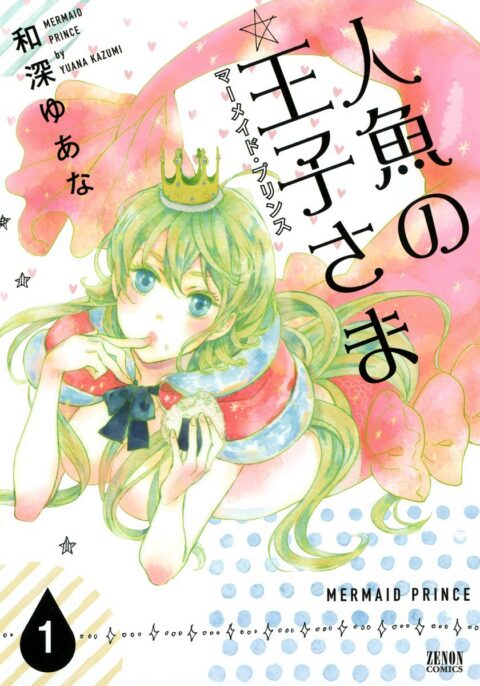 The Mermaid Prince, Vol. 1