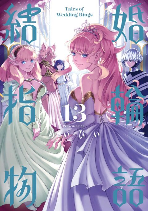Tales of Wedding Rings, Vol. 13