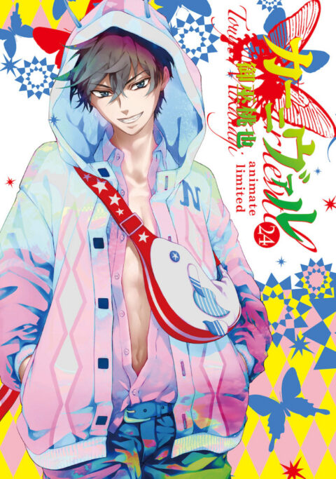 Karneval (Omnibus Edition), Vol. 24