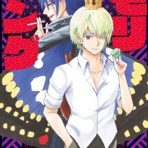 Moriking, Vol. 3