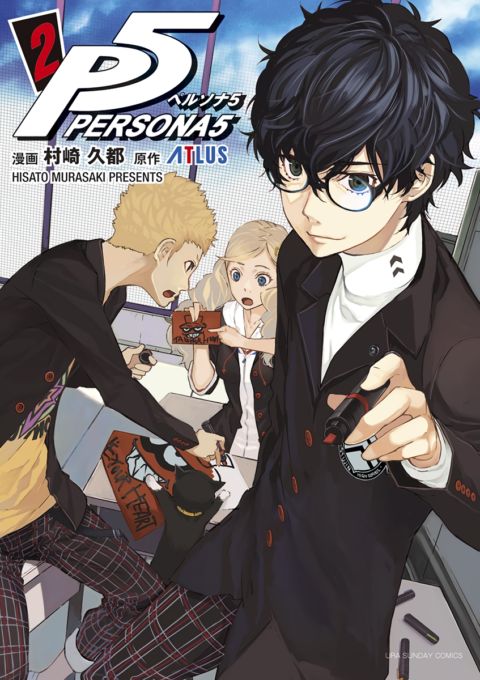 Persona 5, Vol. 2