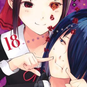 Kaguya-sama – Love Is War, Vol. 18