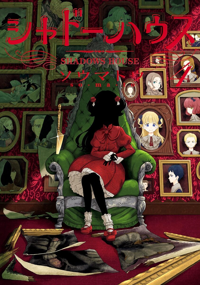 Shadows House, Vol. 4