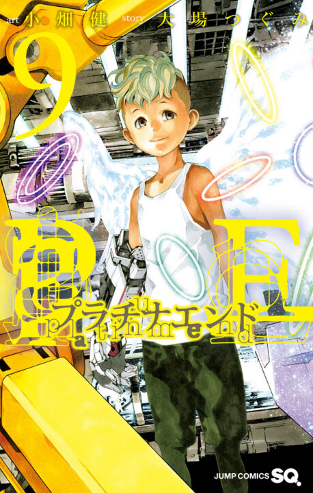Platinum End, Vol. 9