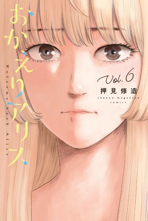 Welcome Back, Alice, Vol. 6