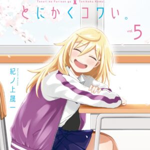 No Matter What You Say, Furi-san is Scary!, Vol. 5