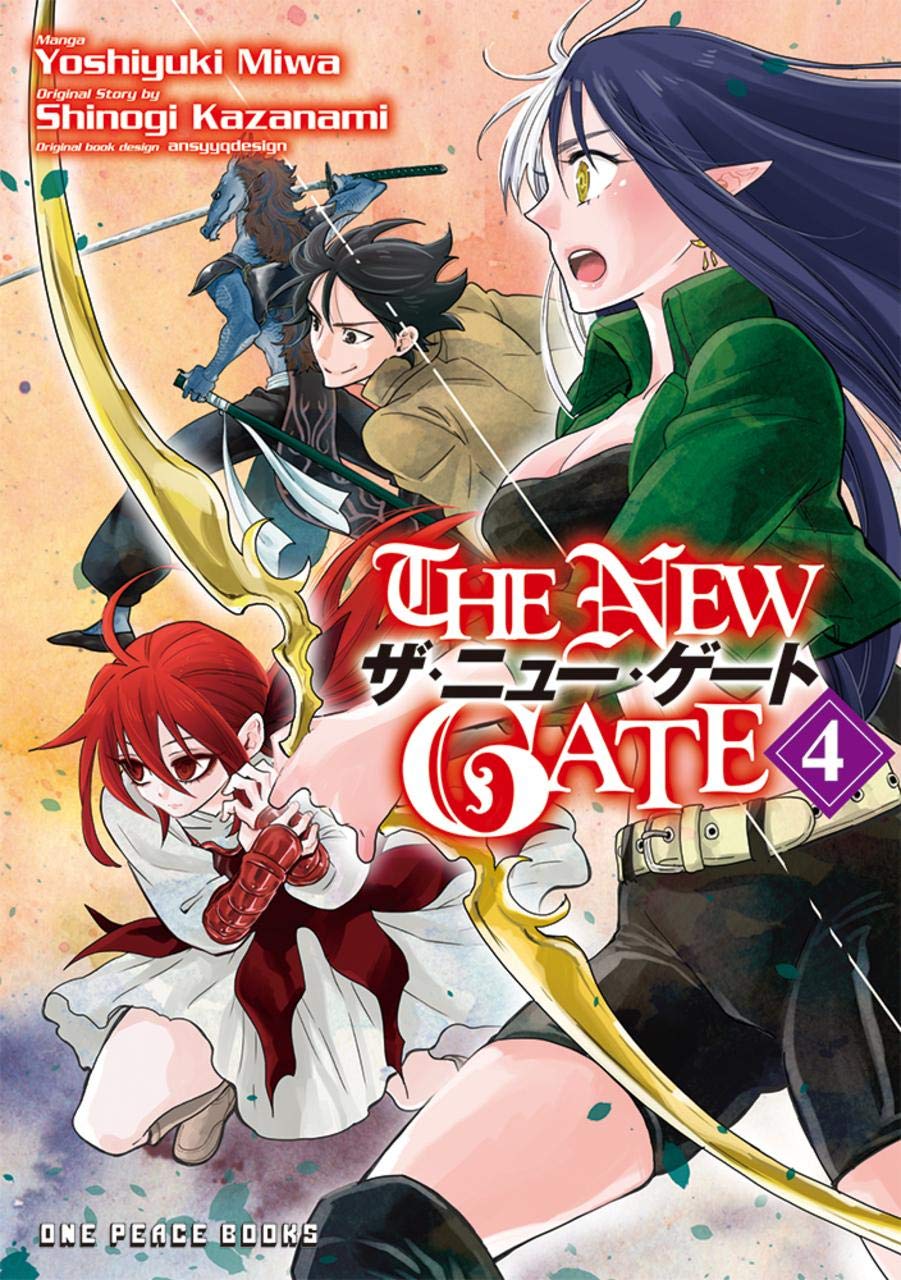The New Gate, Vol. 4