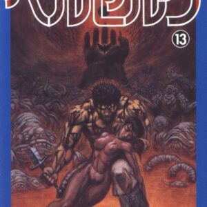 Berserk, Vol. 13