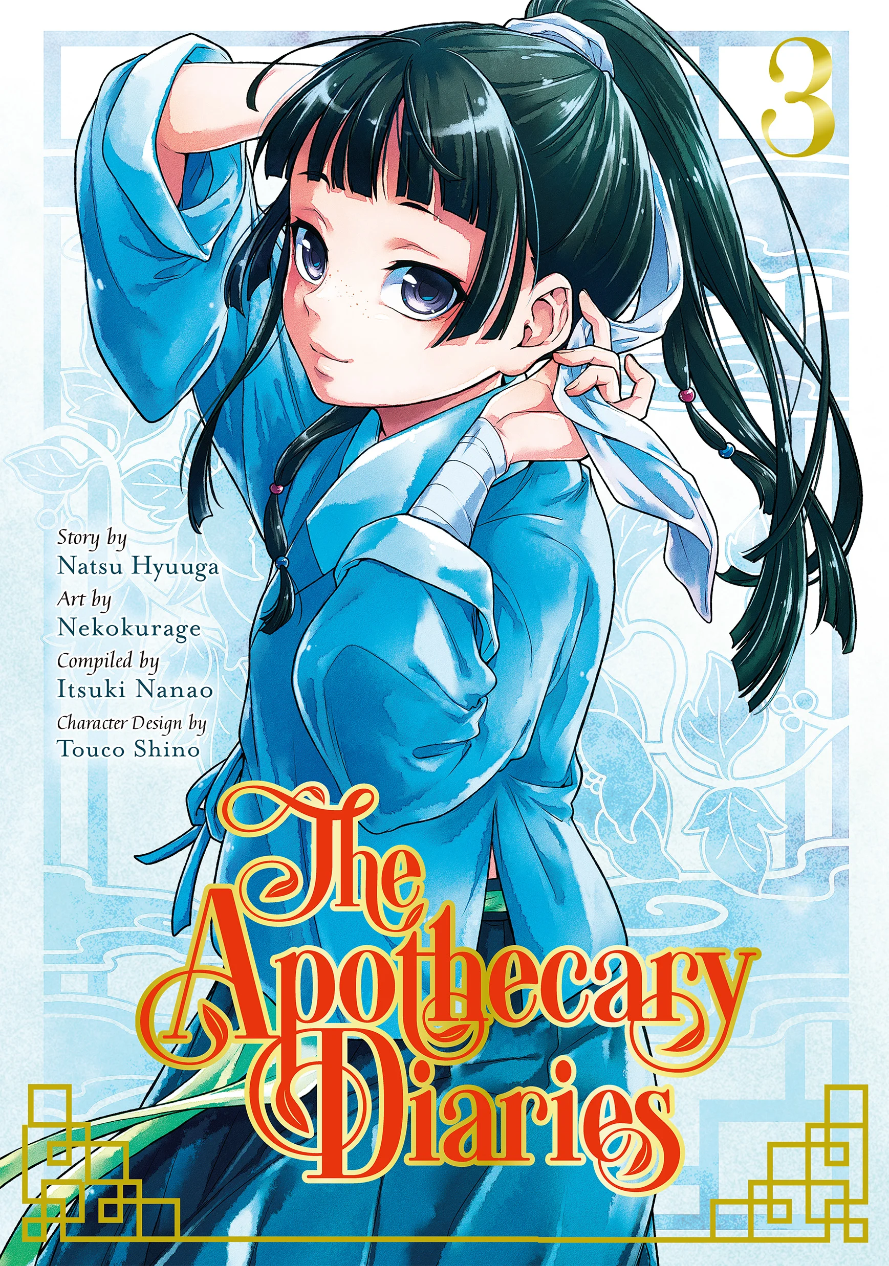 The Apothecary Diaries, Vol. 3