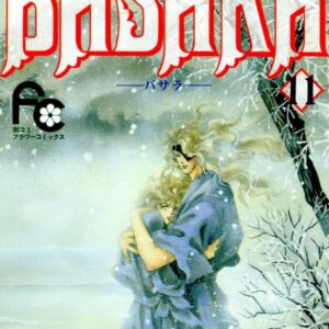 Basara, Vol. 11