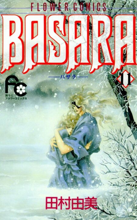 Basara, Vol. 11