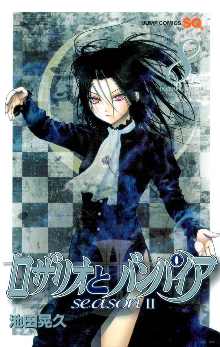 Rosario+Vampire: Season II, Vol. 8