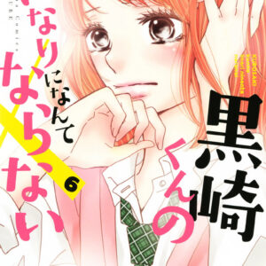 Defying Kurosaki-kun, Vol. 6