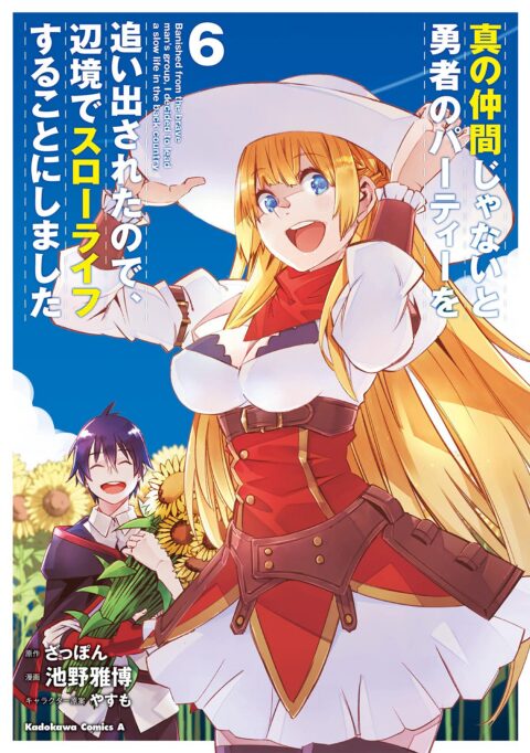 Banished from the Hero’s Party, I Decided to Live a Quiet Life in the Countryside, Vol. 6
