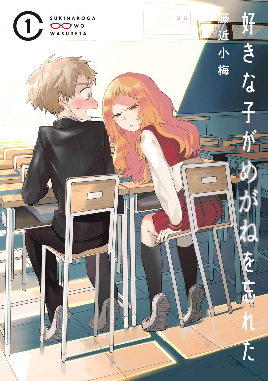 The Girl I Like Forgot Her Glasses, Vol. 1