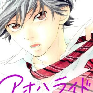 Ao Haru Ride, Vol. 4