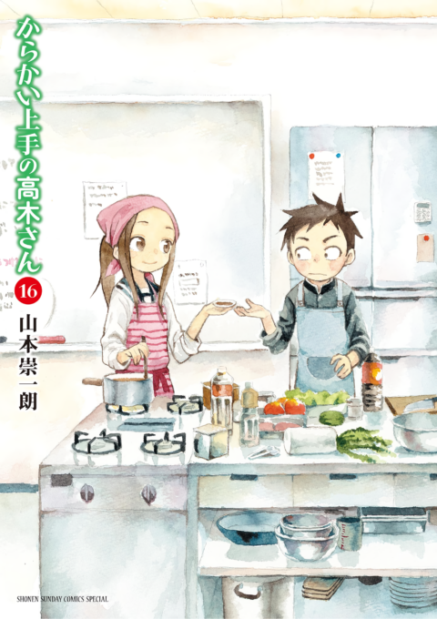 Teasing Master Takagi-san, Vol. 16