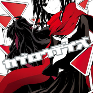 Kagerou Daze, Vol. 7