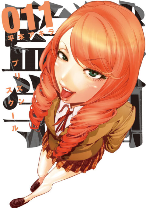 Prison School, Vol. 11