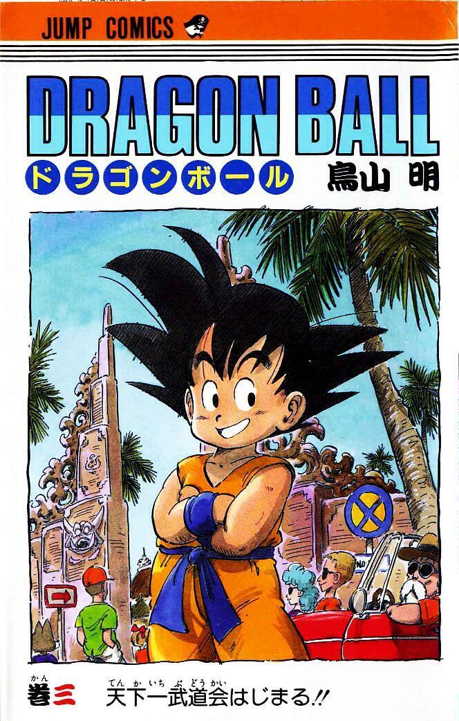 Dragon Ball Z, Vol. 3