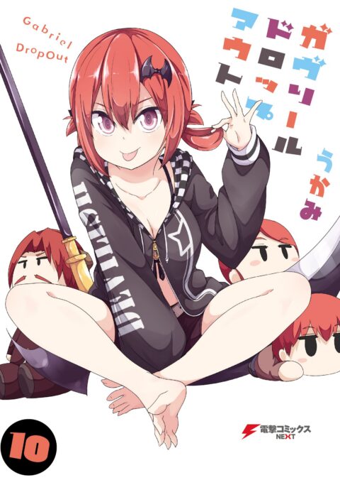 Gabriel Dropout, Vol. 10