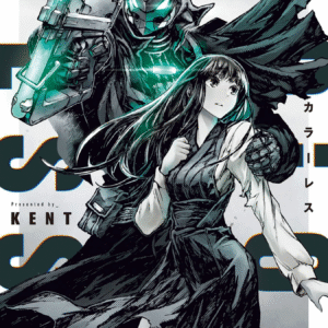 COLORLESS, Vol. 1