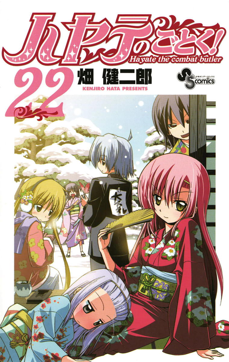 Hayate the Combat Butler, Vol. 22