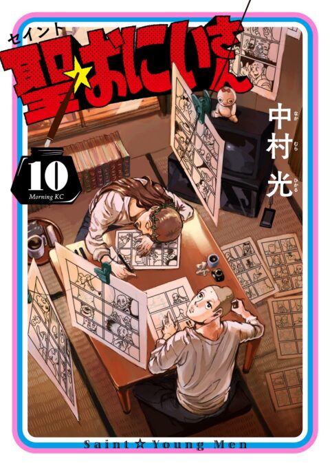 Saint Young Men, Vol. 10