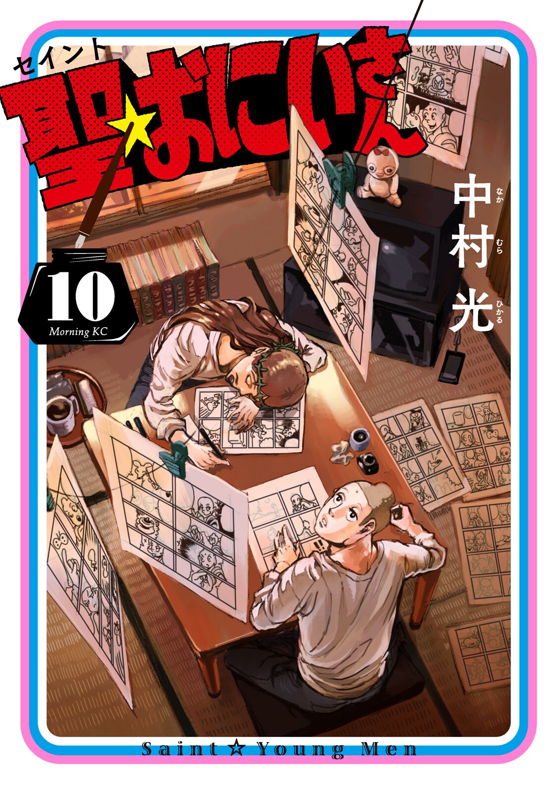 Saint Young Men, Vol. 10