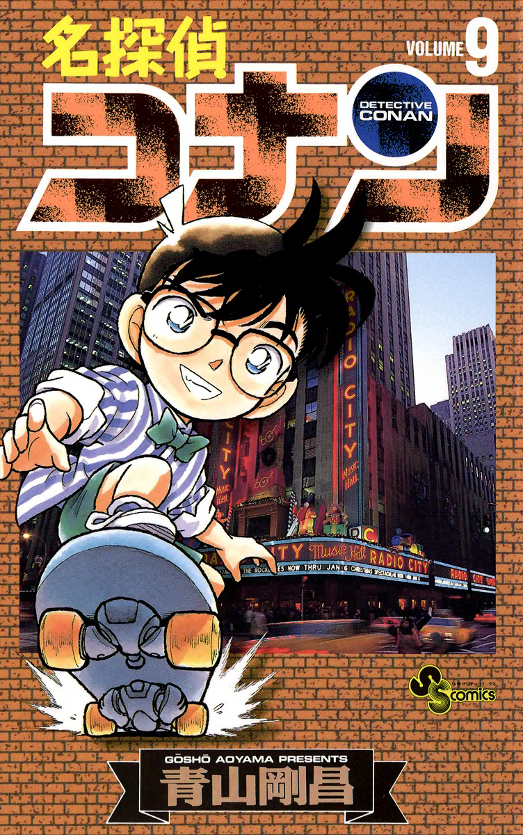 Case Closed, Vol. 9