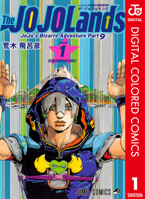 JoJo’s Bizarre Adventure – Shining Diamond’s Demonic Heartbreak, Vol. 1