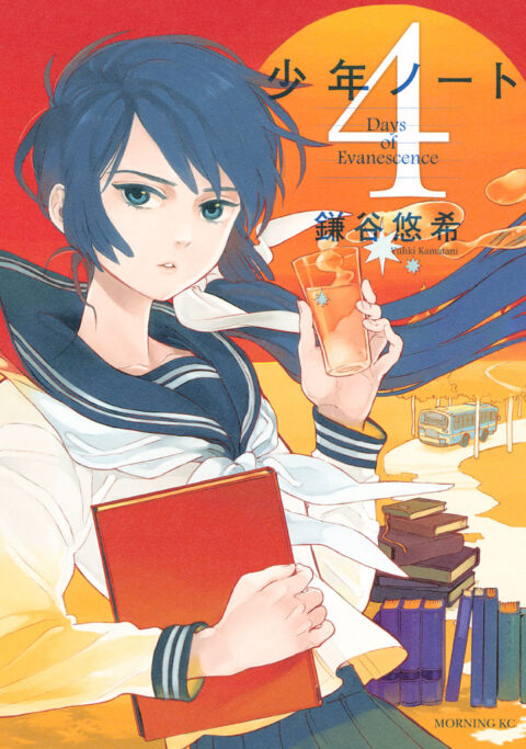 Shonen Note – Boy Soprano, Vol. 4