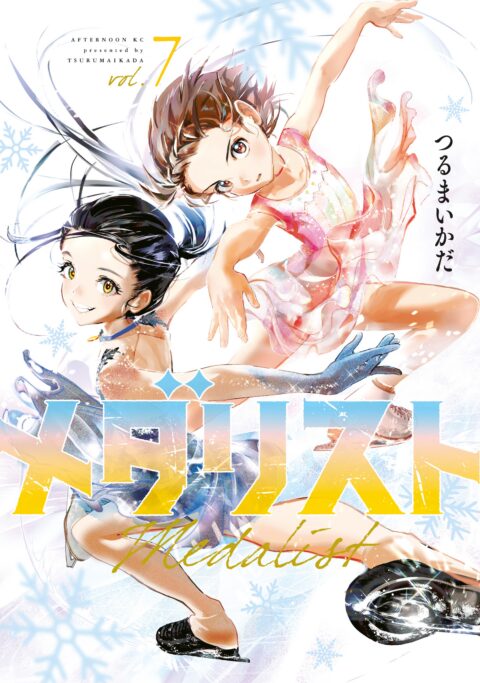 Medalist, Vol. 7