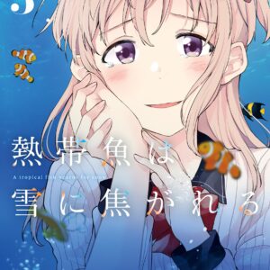 A Tropical Fish Yearns for Snow, Vol. 3