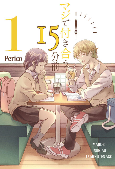 15 Minutes Before We Really Date, Vol. 1