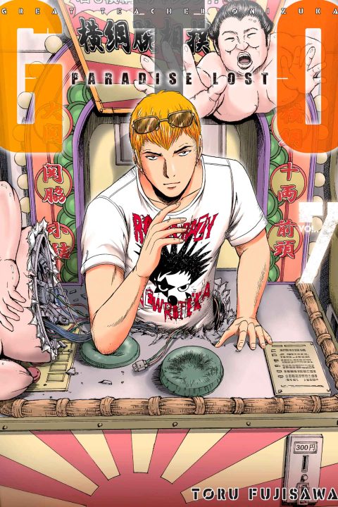 GTO – Paradise Lost, Vol. 7