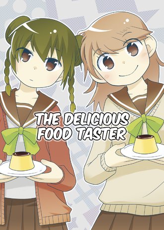 The Delicious Food Taster - Complete Manga Collection (Vol. 1-3)