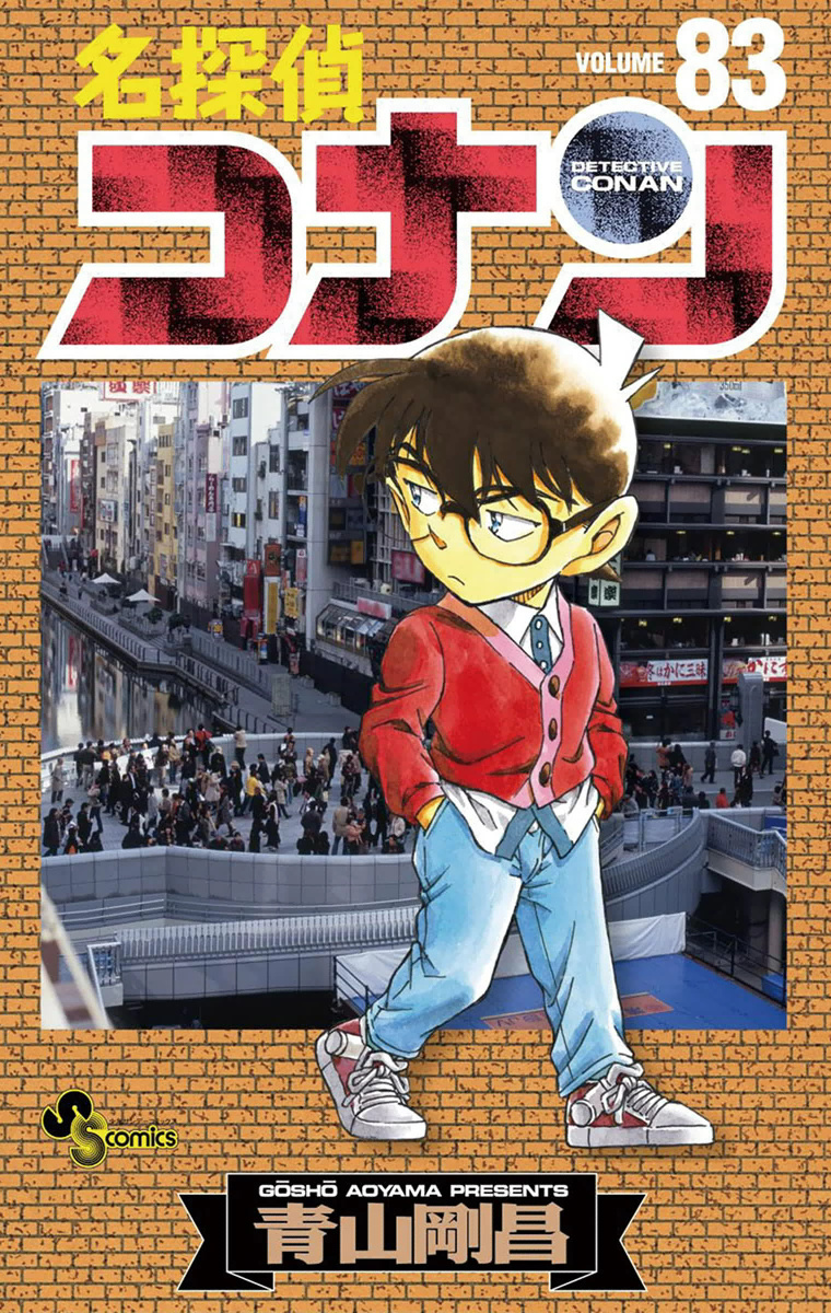 Case Closed, Vol. 83