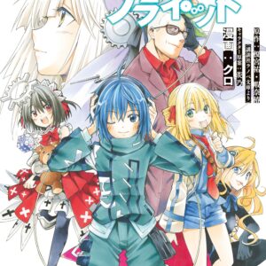 Clockwork Planet, Vol. 10